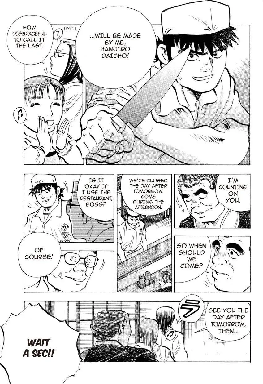 Bakumeshi! Chapter 20 page 15 - 