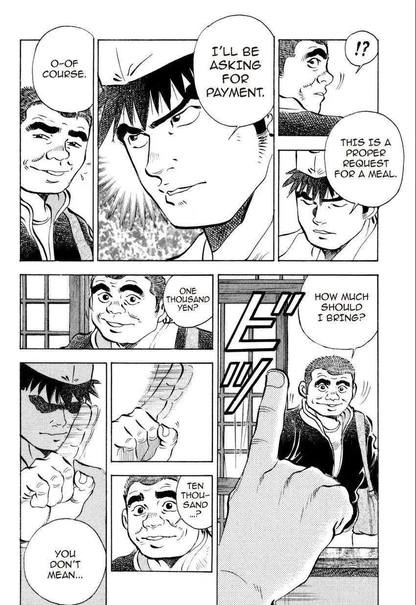 Bakumeshi! Chapter 20 page 16 - 