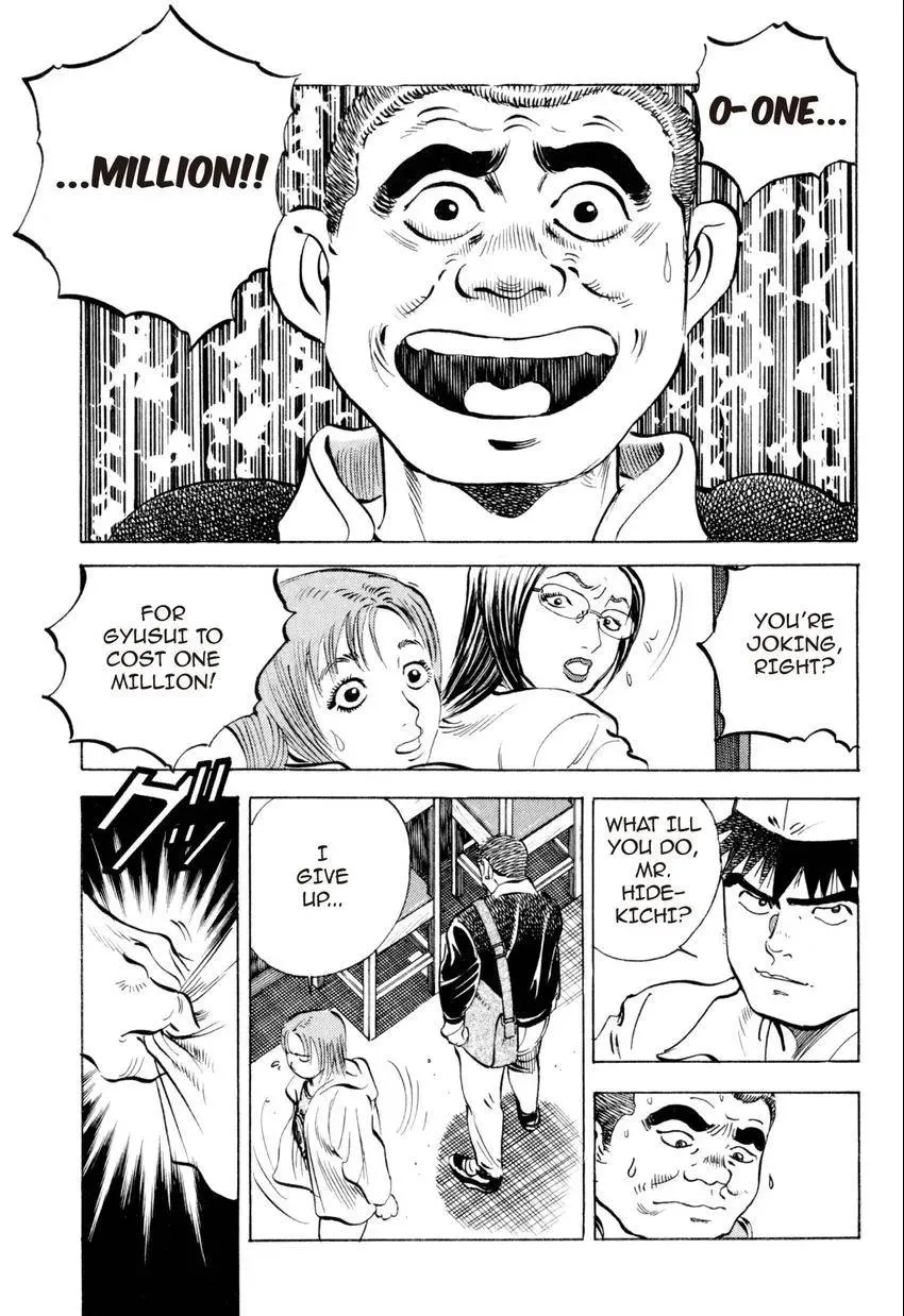 Bakumeshi! Chapter 20 page 17 - 
