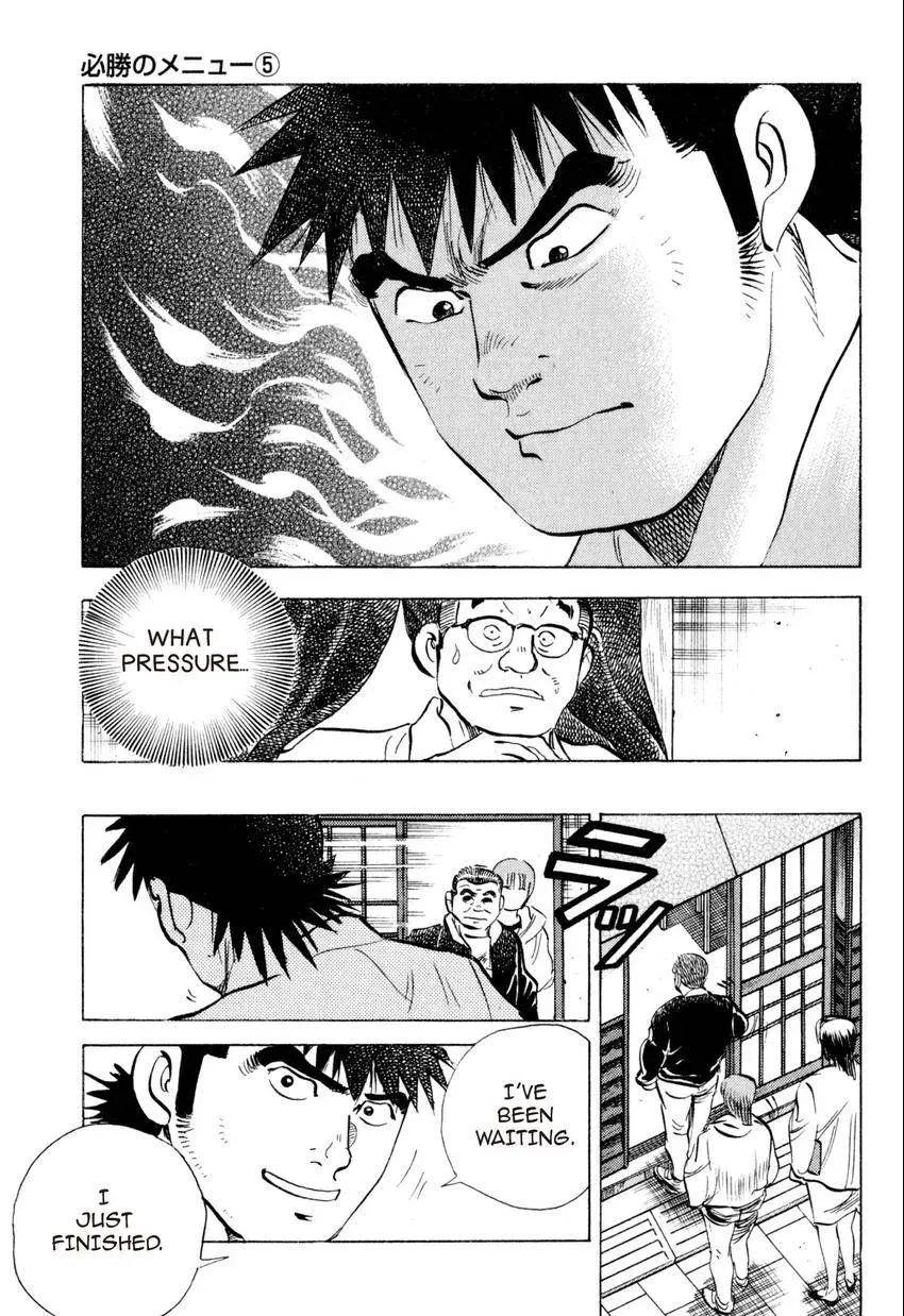 Bakumeshi! Chapter 20 page 21 - 