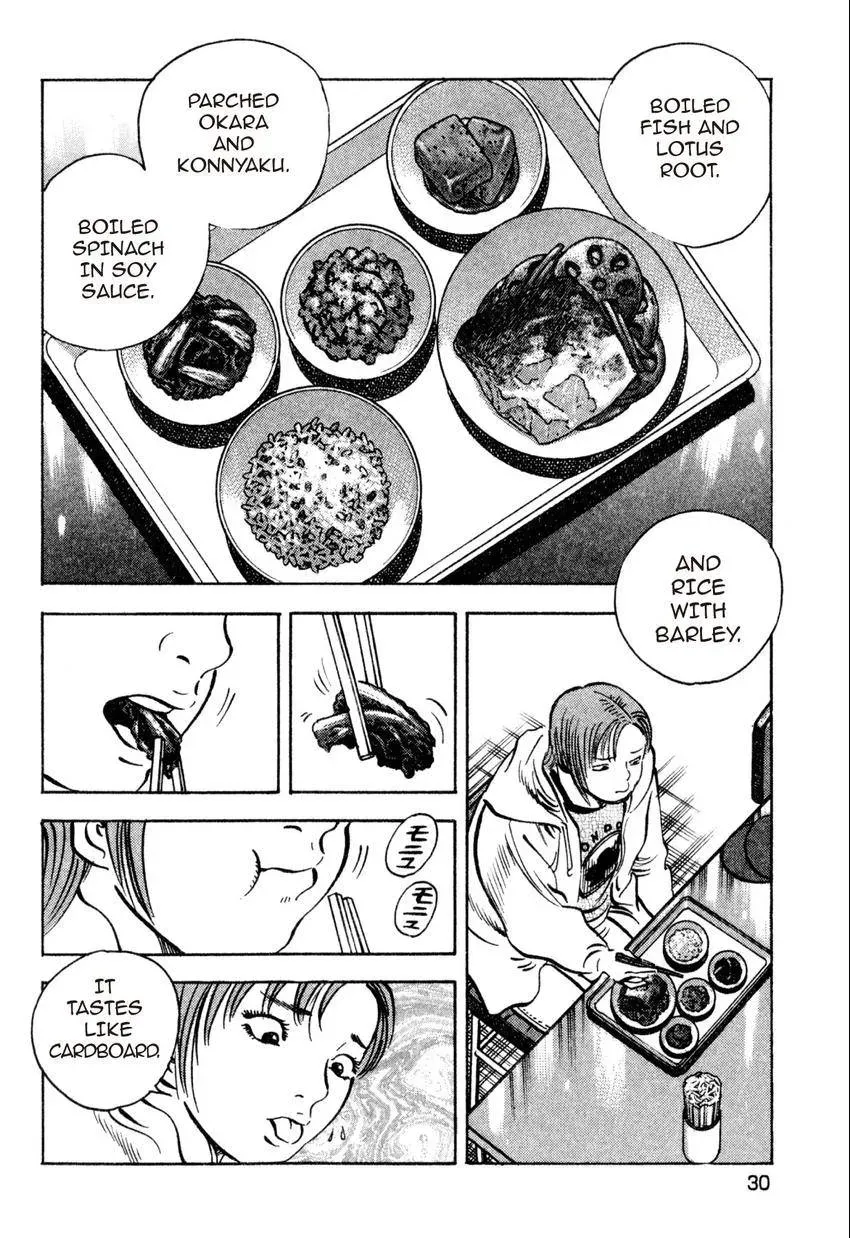 Bakumeshi! Chapter 20 page 4 - 