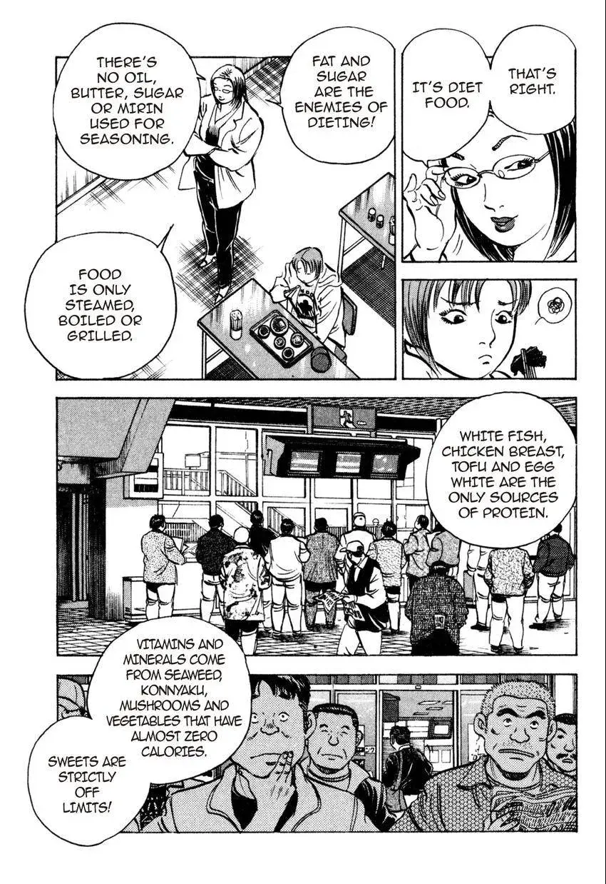 Bakumeshi! Chapter 20 page 5 - 
