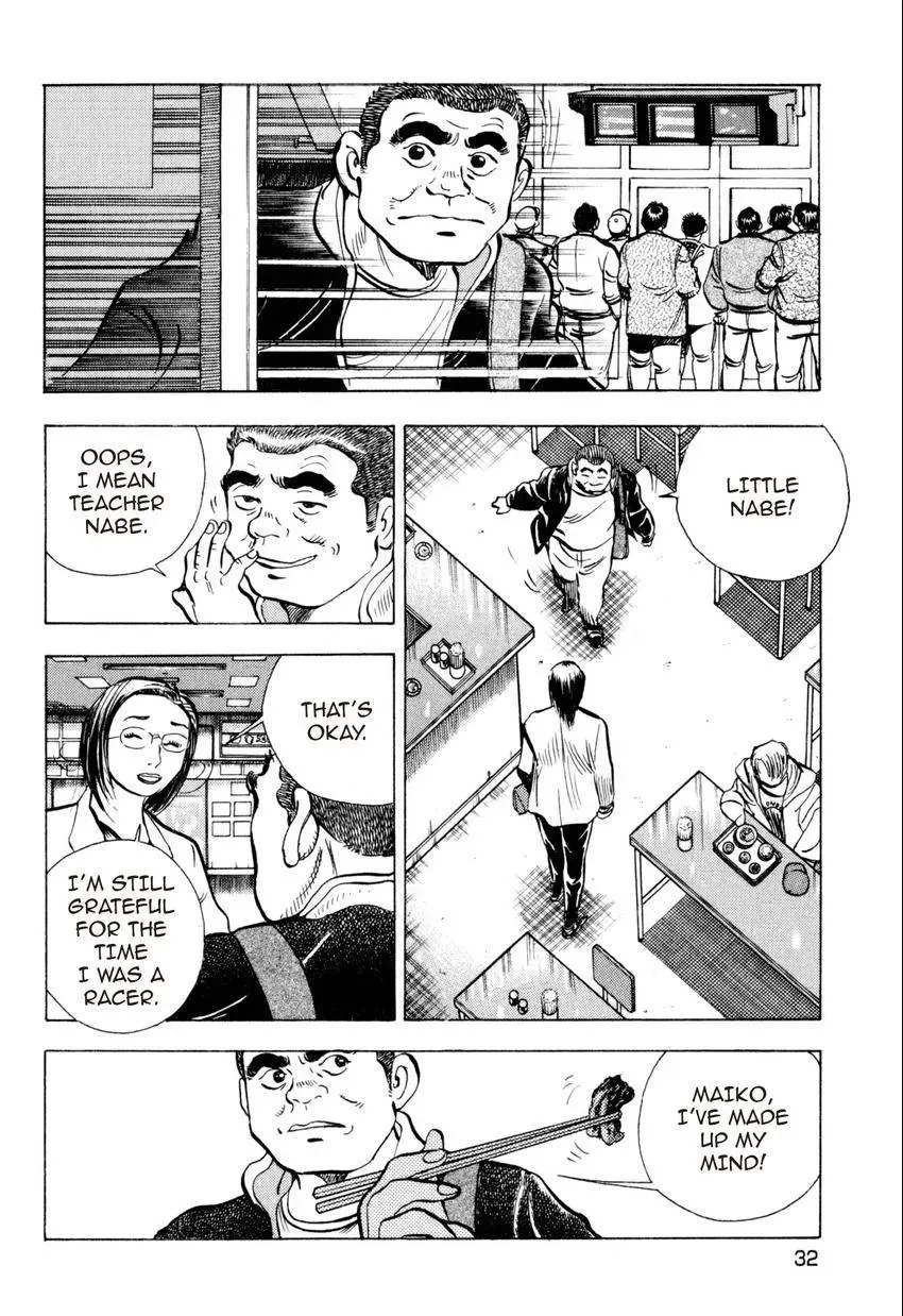 Bakumeshi! Chapter 20 page 6 - 