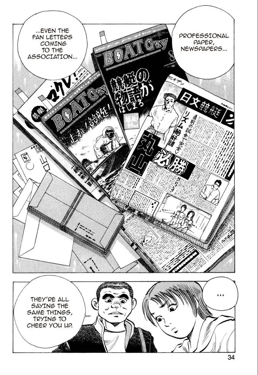 Bakumeshi! Chapter 20 page 8 - 