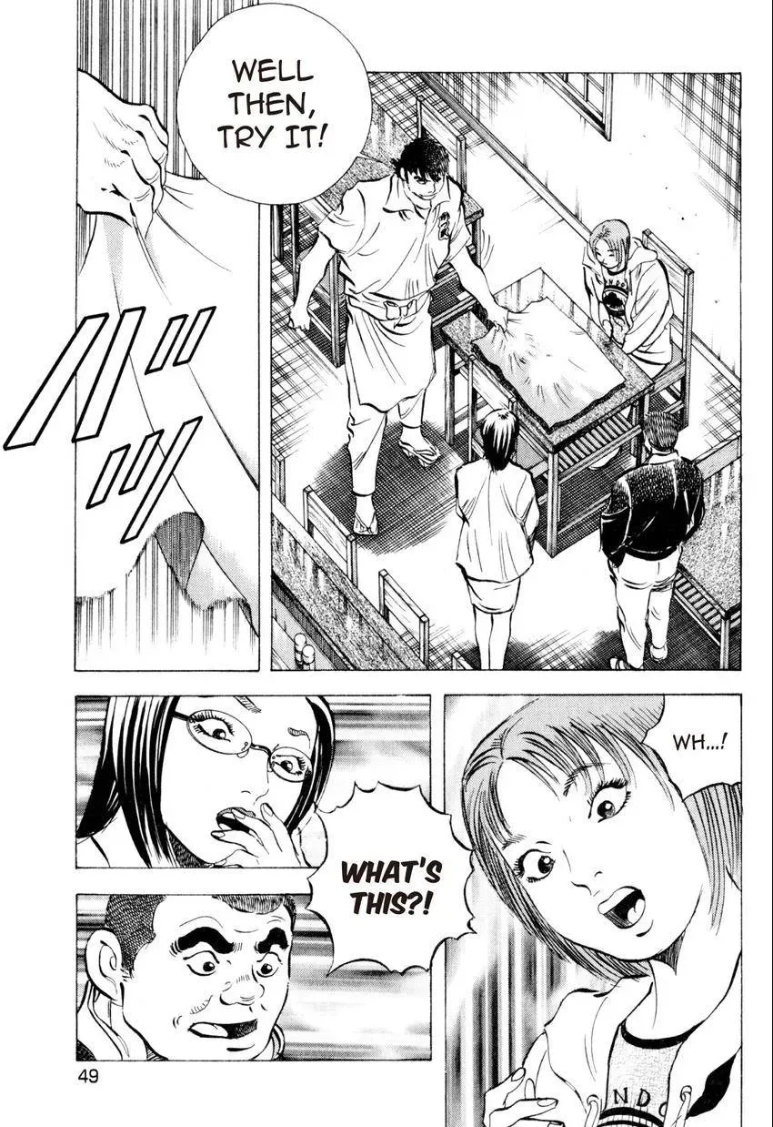 Bakumeshi! Chapter 21 page 1 - 