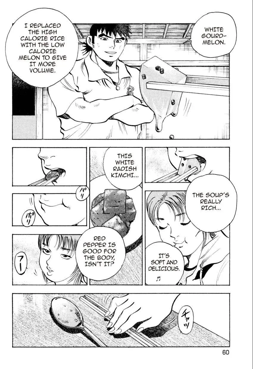 Bakumeshi! Chapter 21 page 12 - 