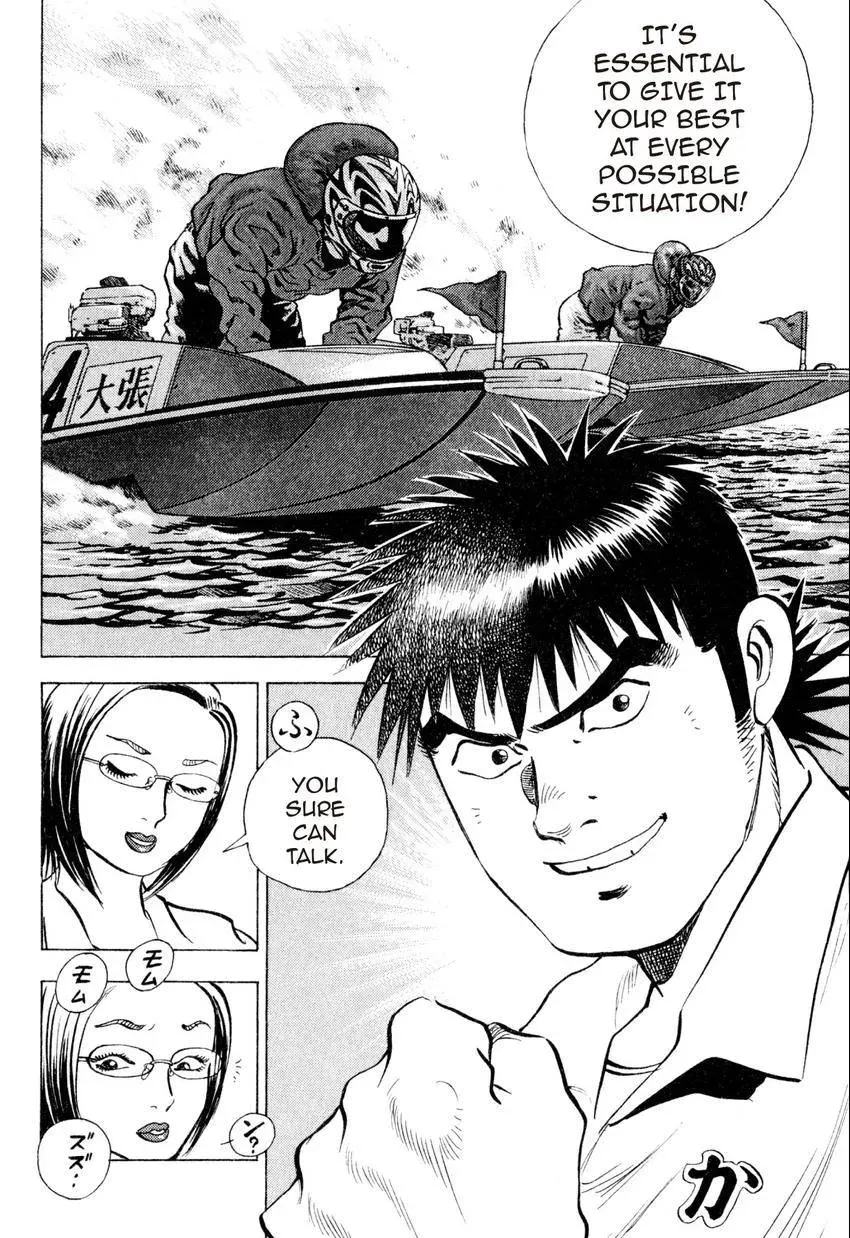 Bakumeshi! Chapter 21 page 14 - 