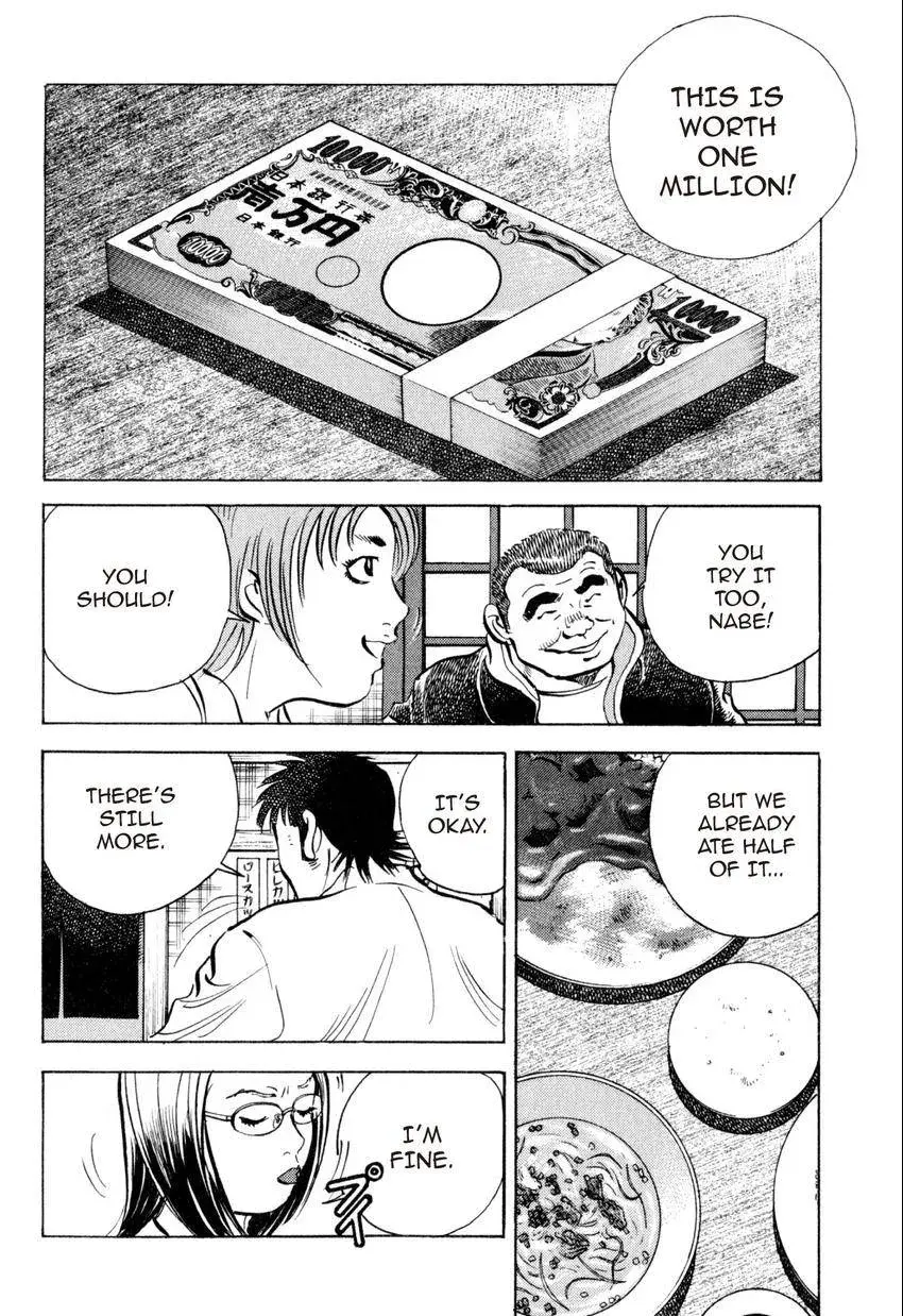 Bakumeshi! Chapter 21 page 16 - 