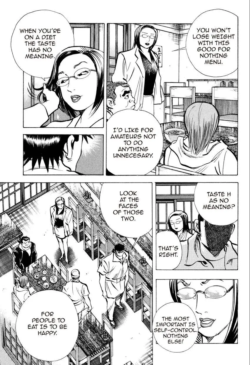 Bakumeshi! Chapter 21 page 17 - 