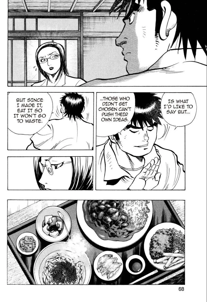 Bakumeshi! Chapter 21 page 20 - 
