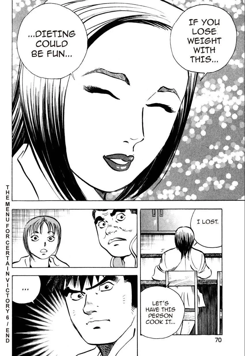 Bakumeshi! Chapter 21 page 22 - 