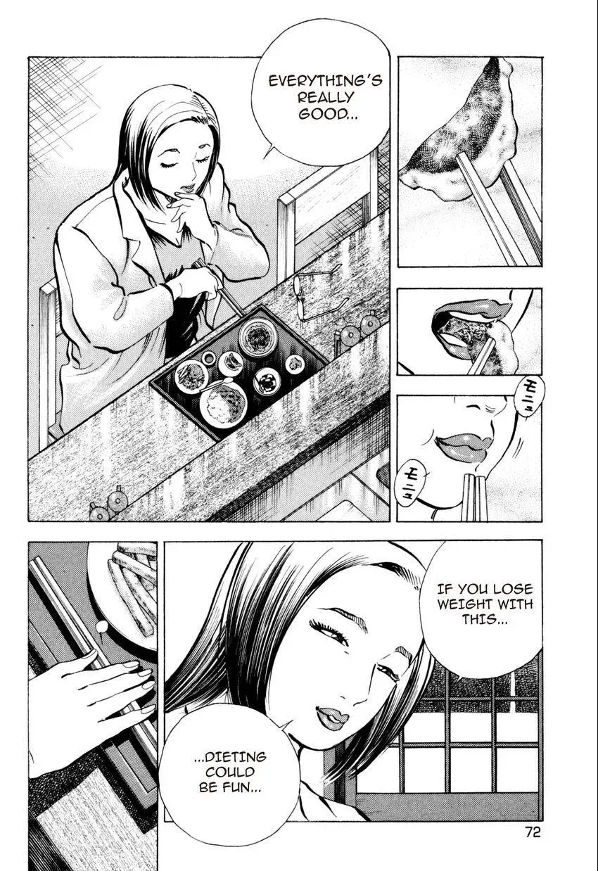 Bakumeshi! Chapter 22 page 2 - 
