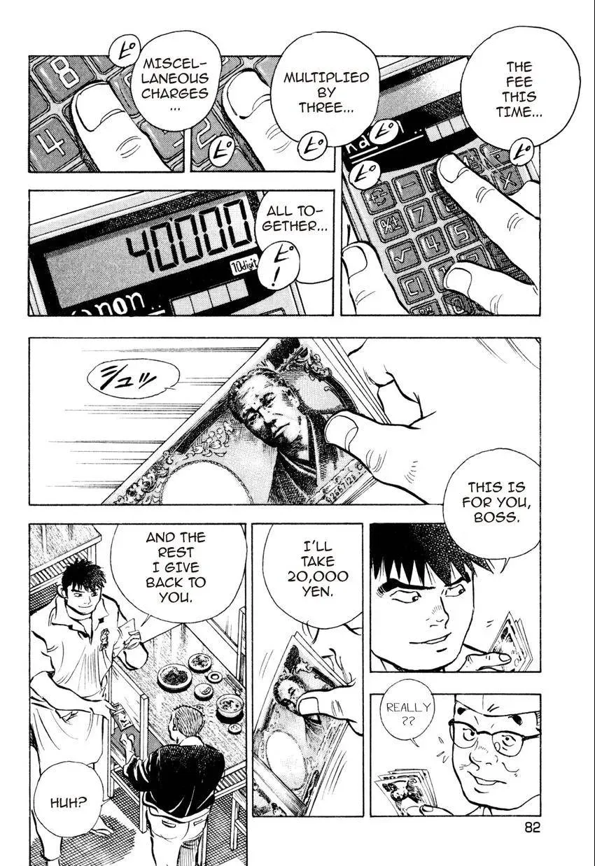 Bakumeshi! Chapter 22 page 11 - 