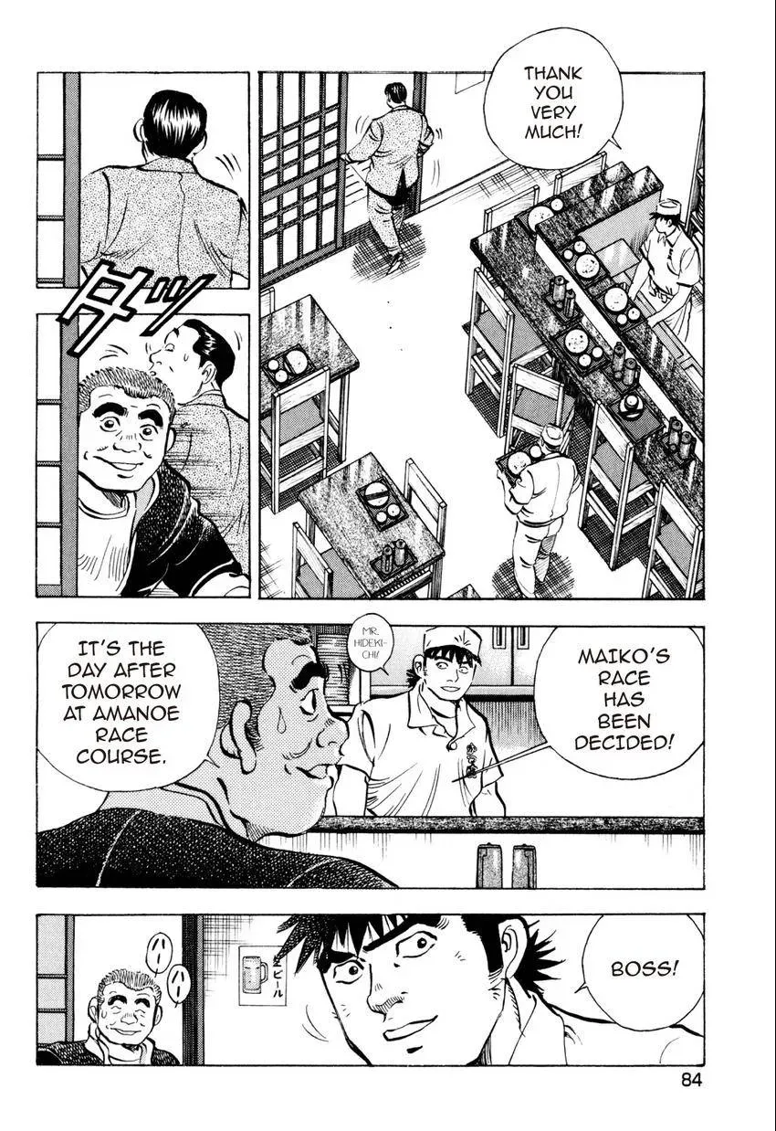 Bakumeshi! Chapter 22 page 13 - 