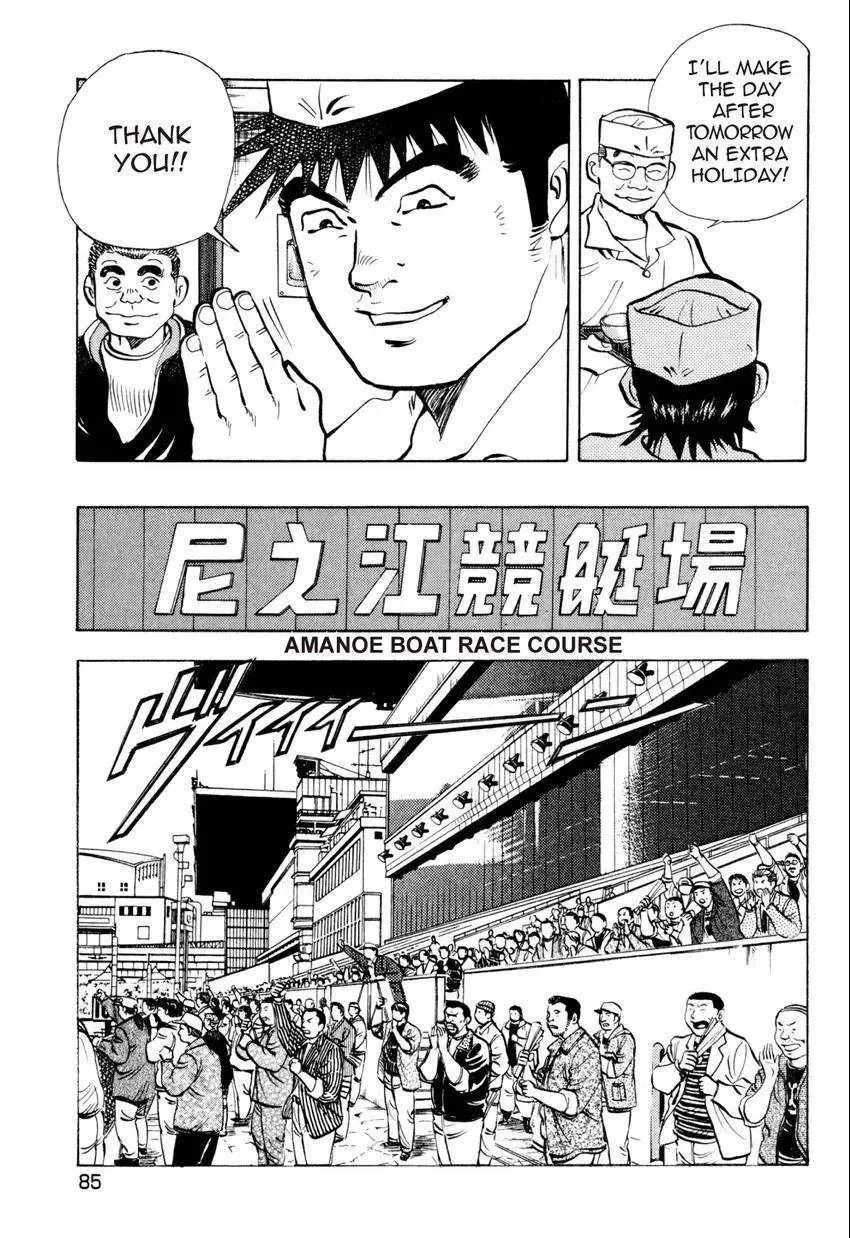 Bakumeshi! Chapter 22 page 14 - 