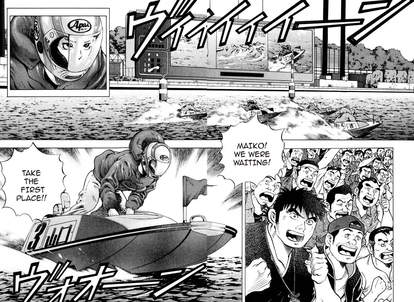 Bakumeshi! Chapter 22 page 15 - 