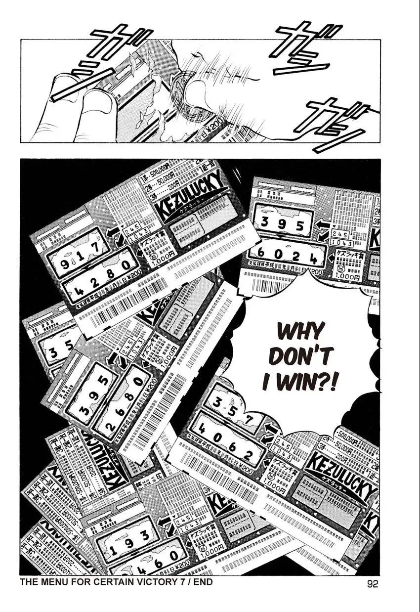 Bakumeshi! Chapter 22 page 19 - 