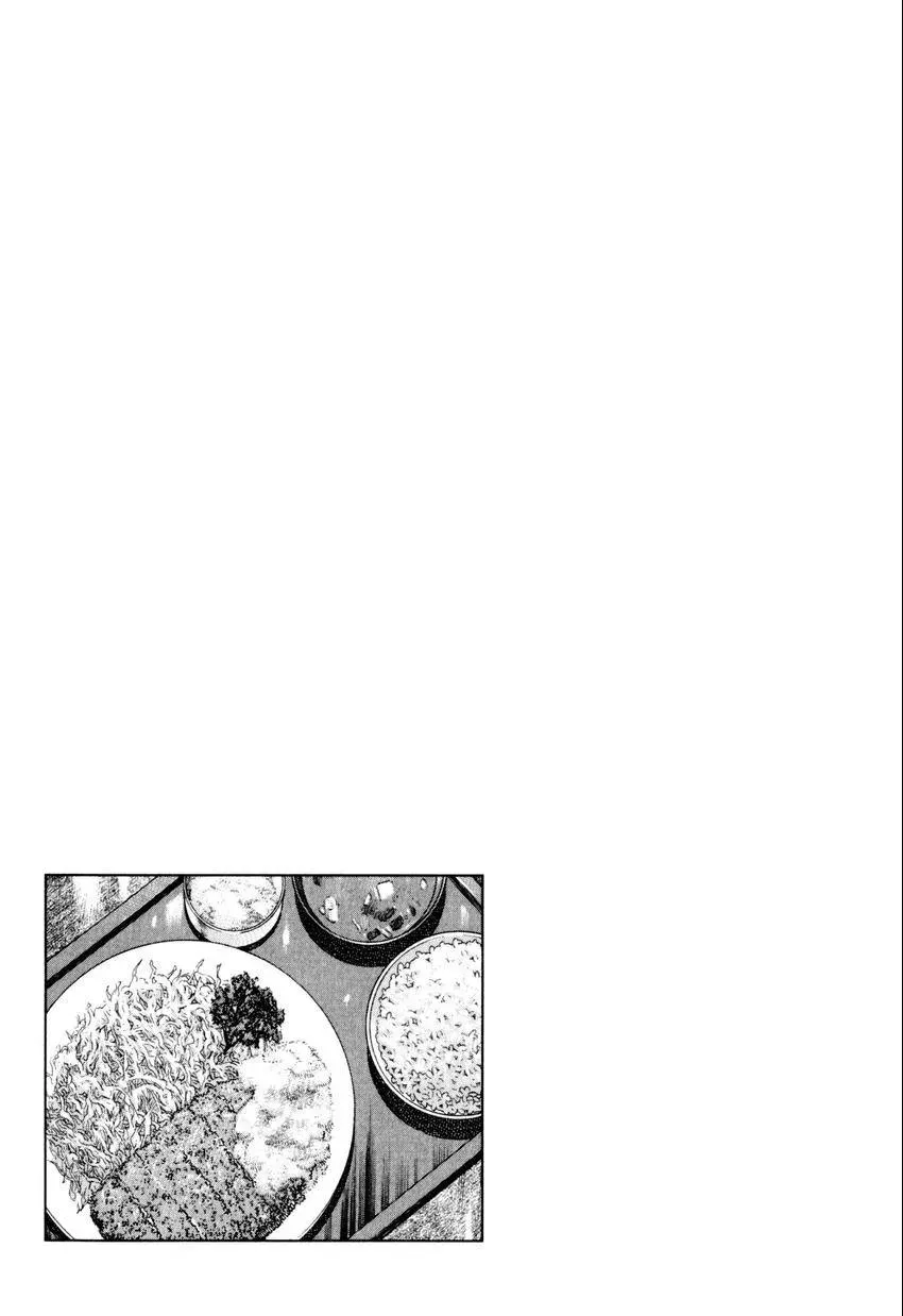Bakumeshi! Chapter 22 page 20 - 