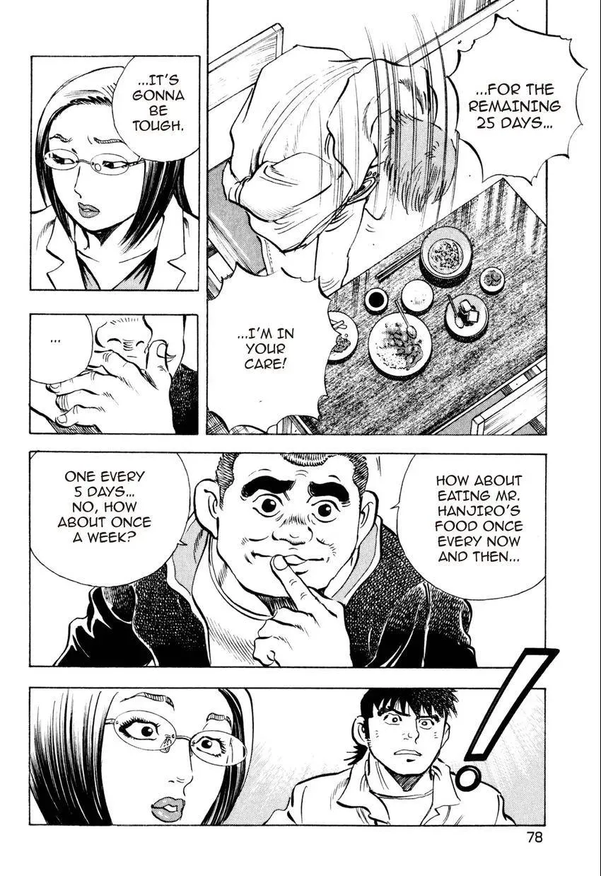 Bakumeshi! Chapter 22 page 8 - 