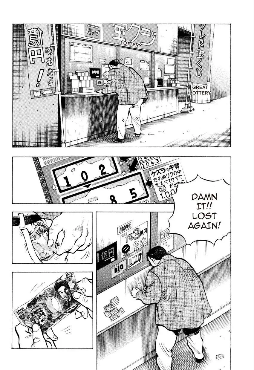 Bakumeshi! Chapter 23 page 2 - 