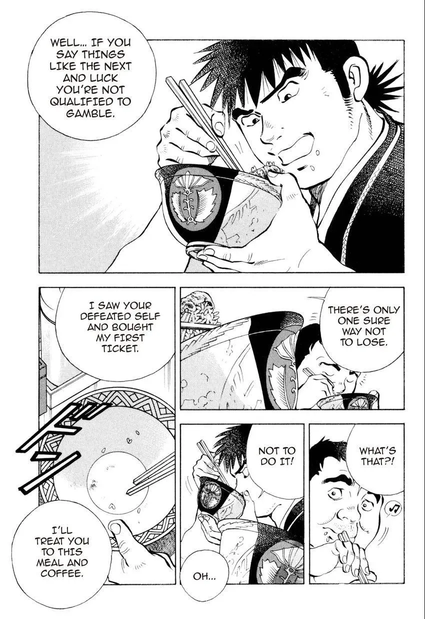 Bakumeshi! Chapter 23 page 11 - 