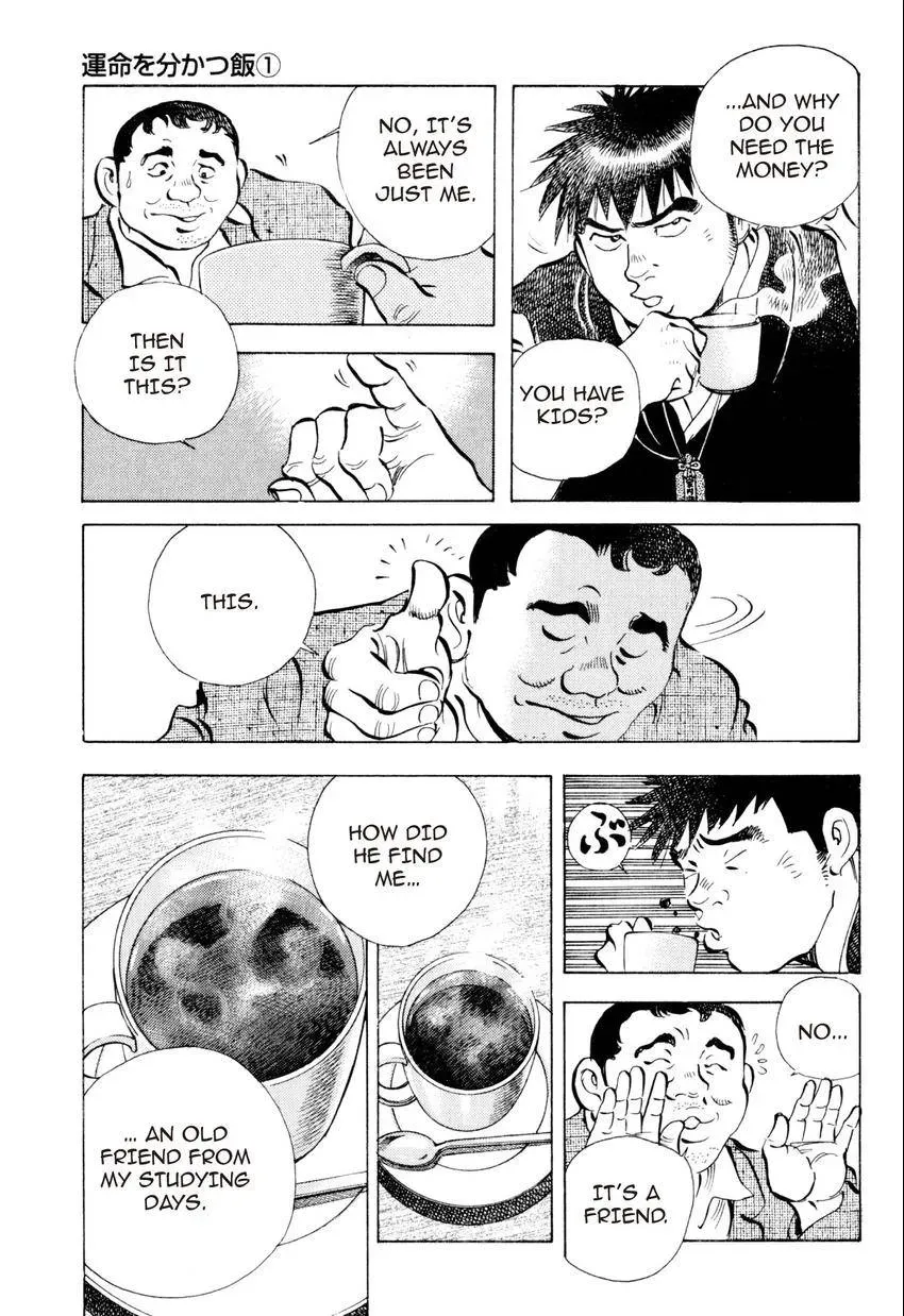 Bakumeshi! Chapter 23 page 13 - 