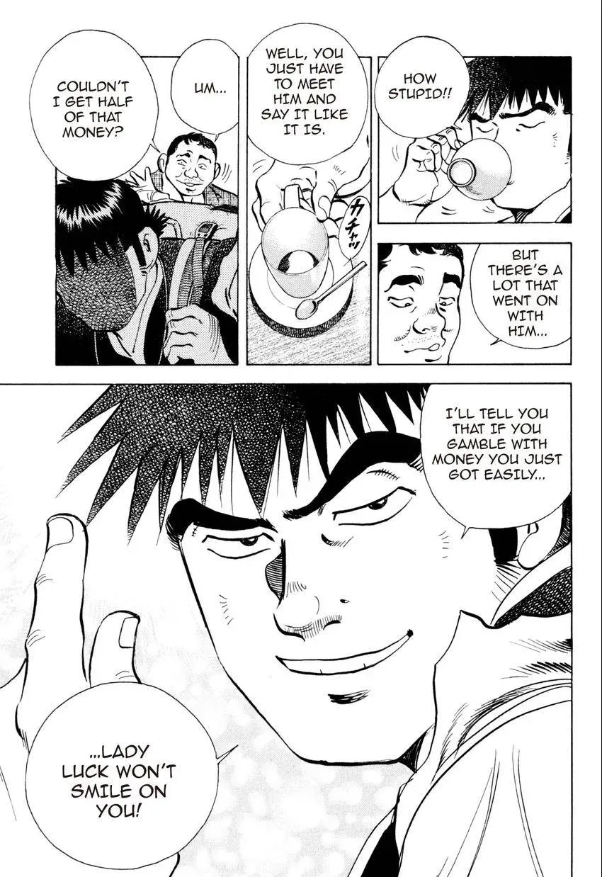 Bakumeshi! Chapter 23 page 15 - 