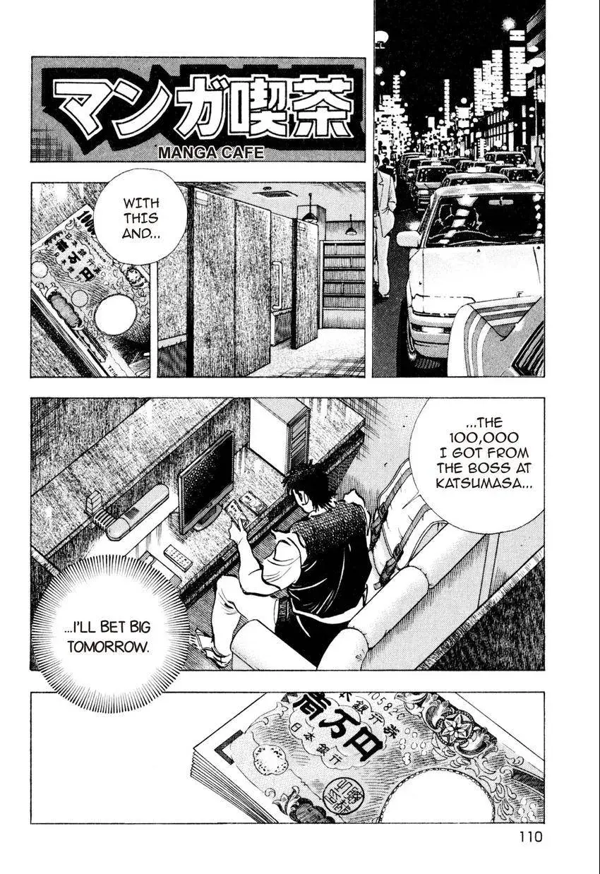 Bakumeshi! Chapter 23 page 16 - 