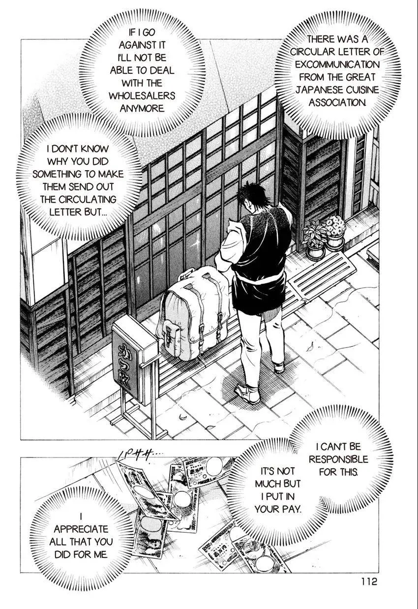 Bakumeshi! Chapter 23 page 18 - 