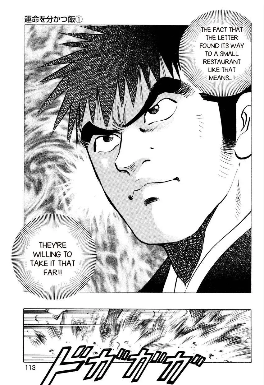 Bakumeshi! Chapter 23 page 19 - 