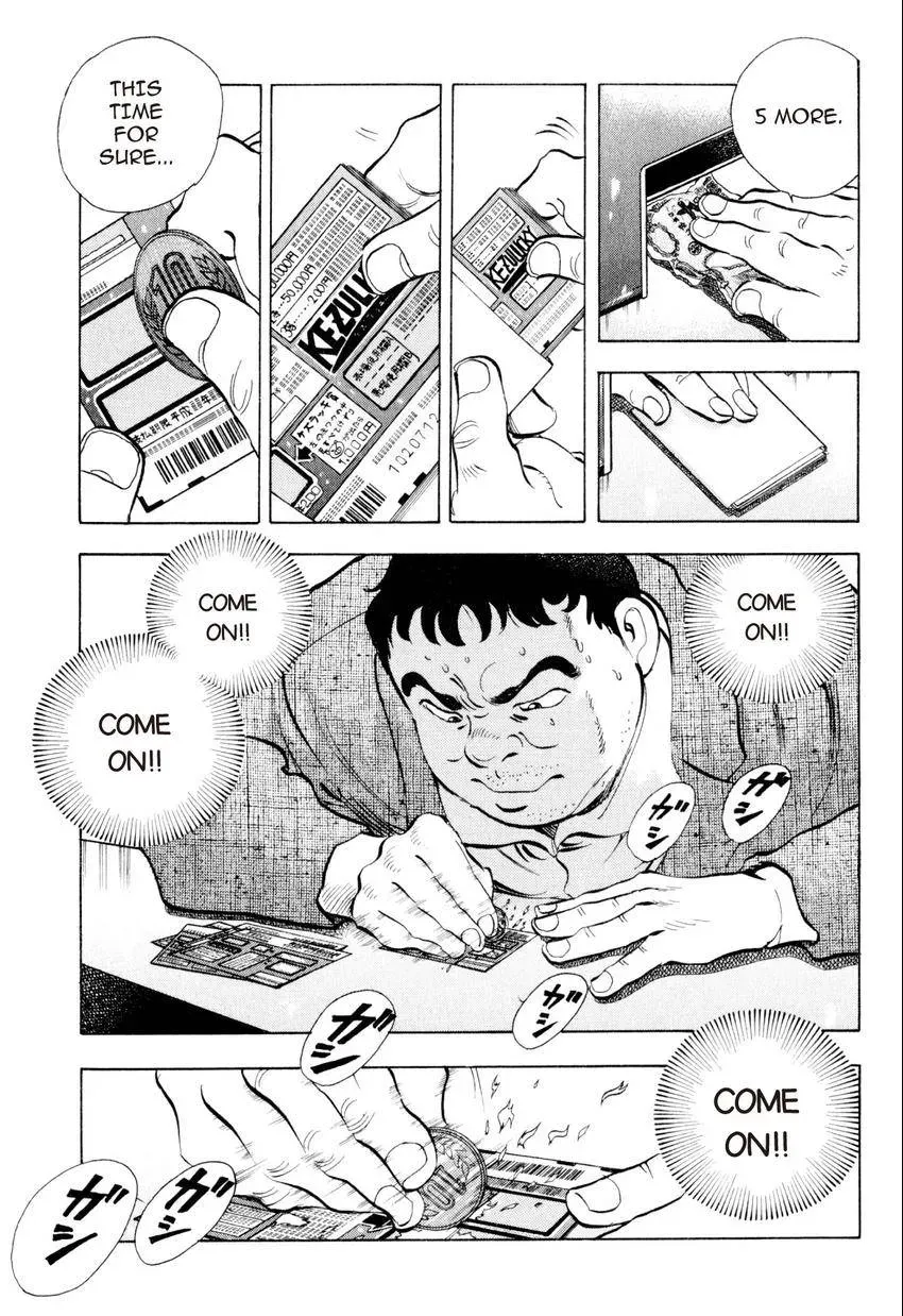Bakumeshi! Chapter 23 page 3 - 