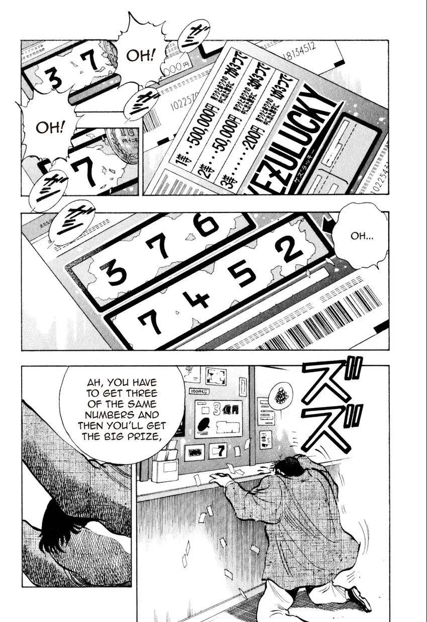 Bakumeshi! Chapter 23 page 4 - 