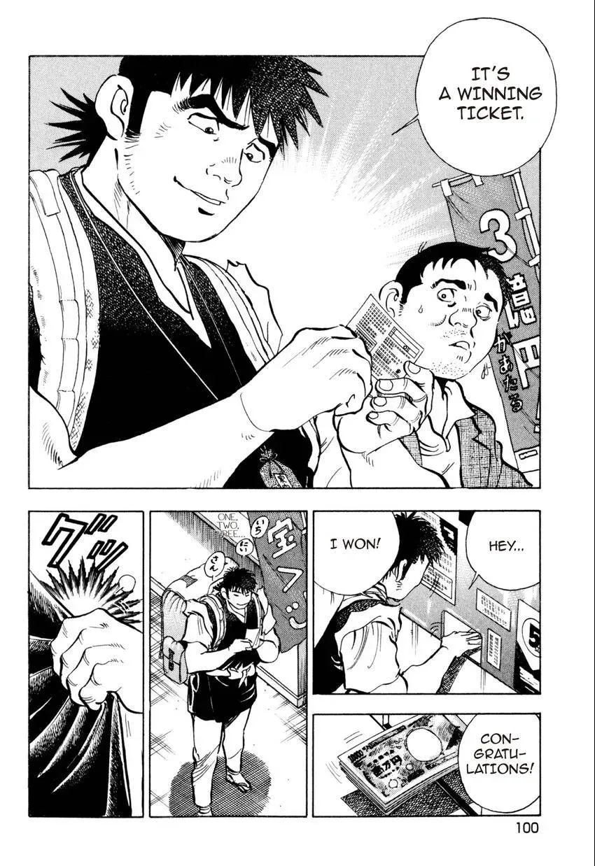 Bakumeshi! Chapter 23 page 6 - 