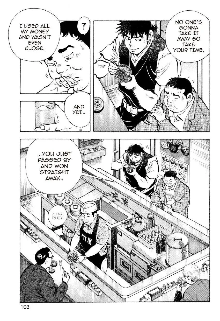 Bakumeshi! Chapter 23 page 9 - 