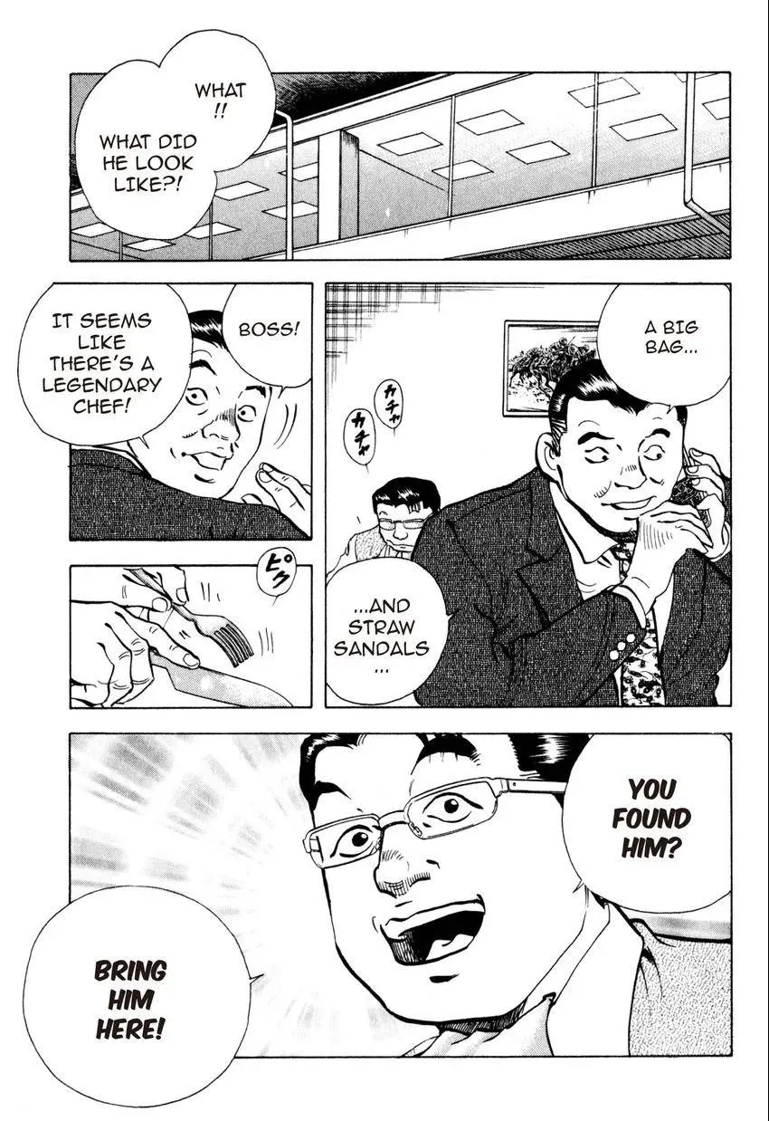 Bakumeshi! Chapter 24 page 13 - 