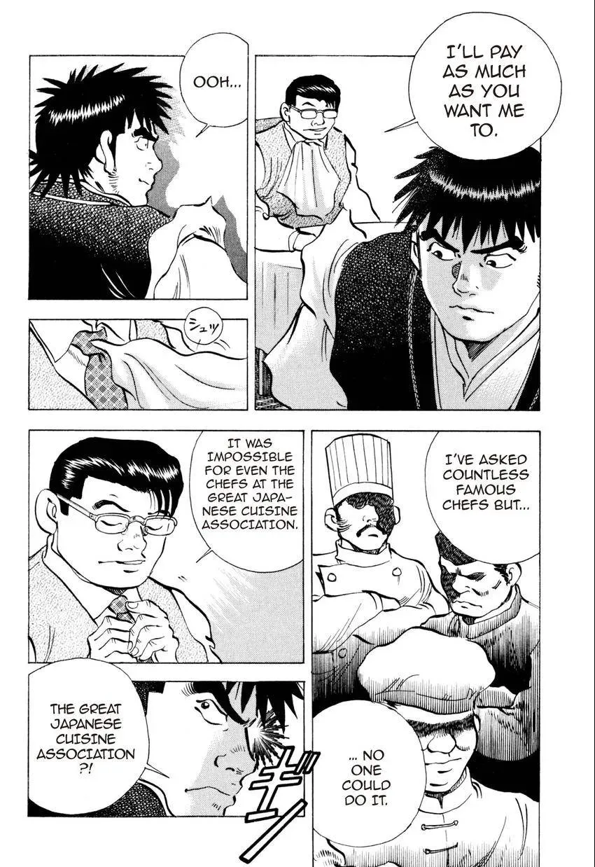 Bakumeshi! Chapter 24 page 15 - 