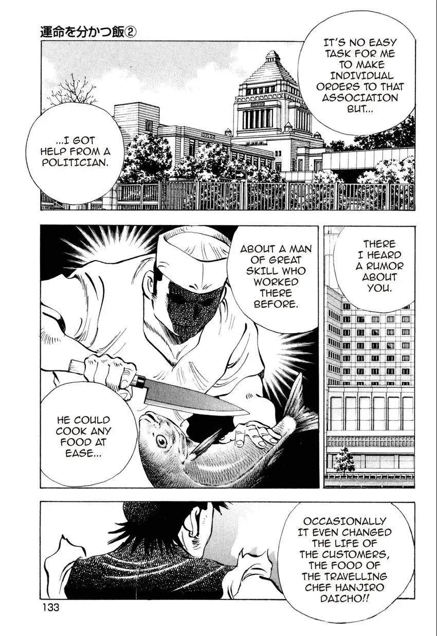 Bakumeshi! Chapter 24 page 16 - 