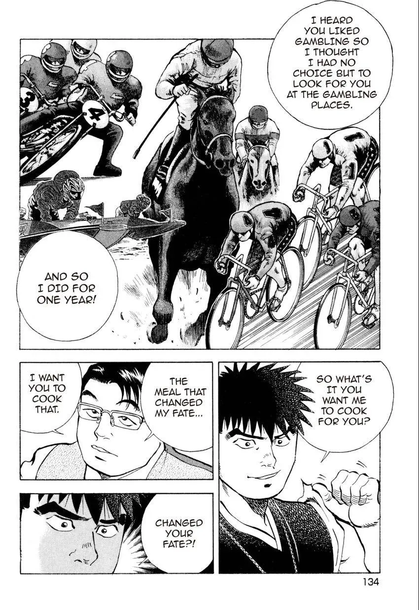 Bakumeshi! Chapter 24 page 17 - 