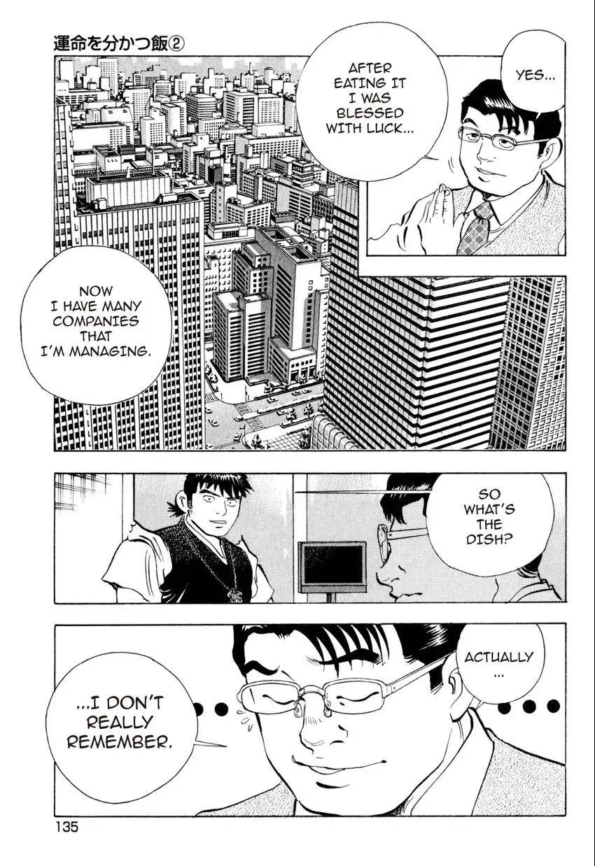 Bakumeshi! Chapter 24 page 18 - 
