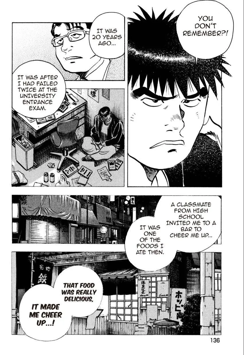 Bakumeshi! Chapter 24 page 19 - 