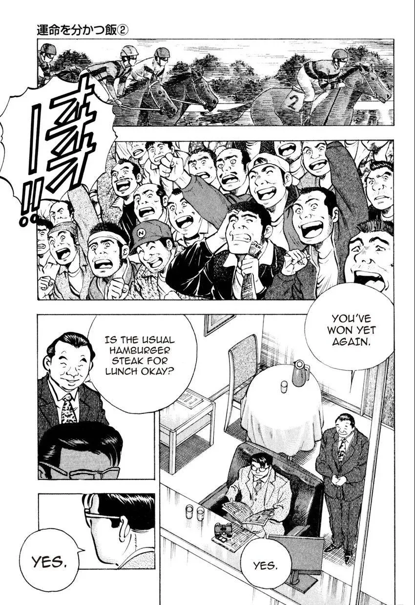 Bakumeshi! Chapter 24 page 3 - 
