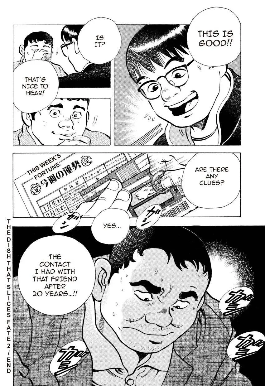 Bakumeshi! Chapter 24 page 21 - 