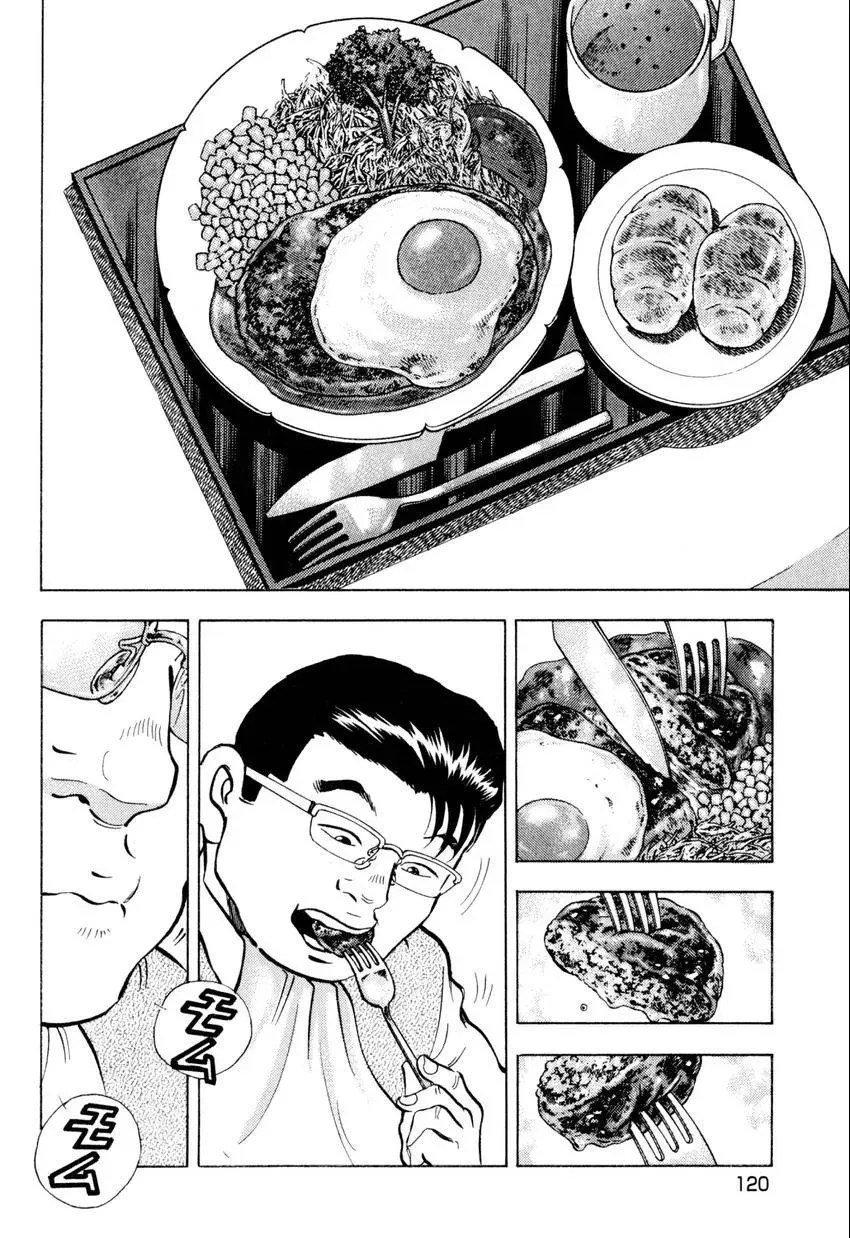 Bakumeshi! Chapter 24 page 4 - 