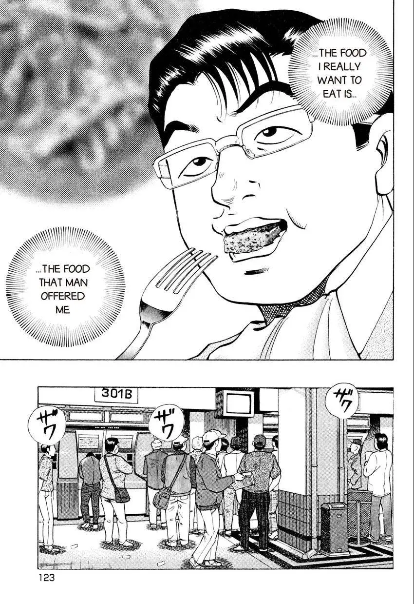 Bakumeshi! Chapter 24 page 7 - 