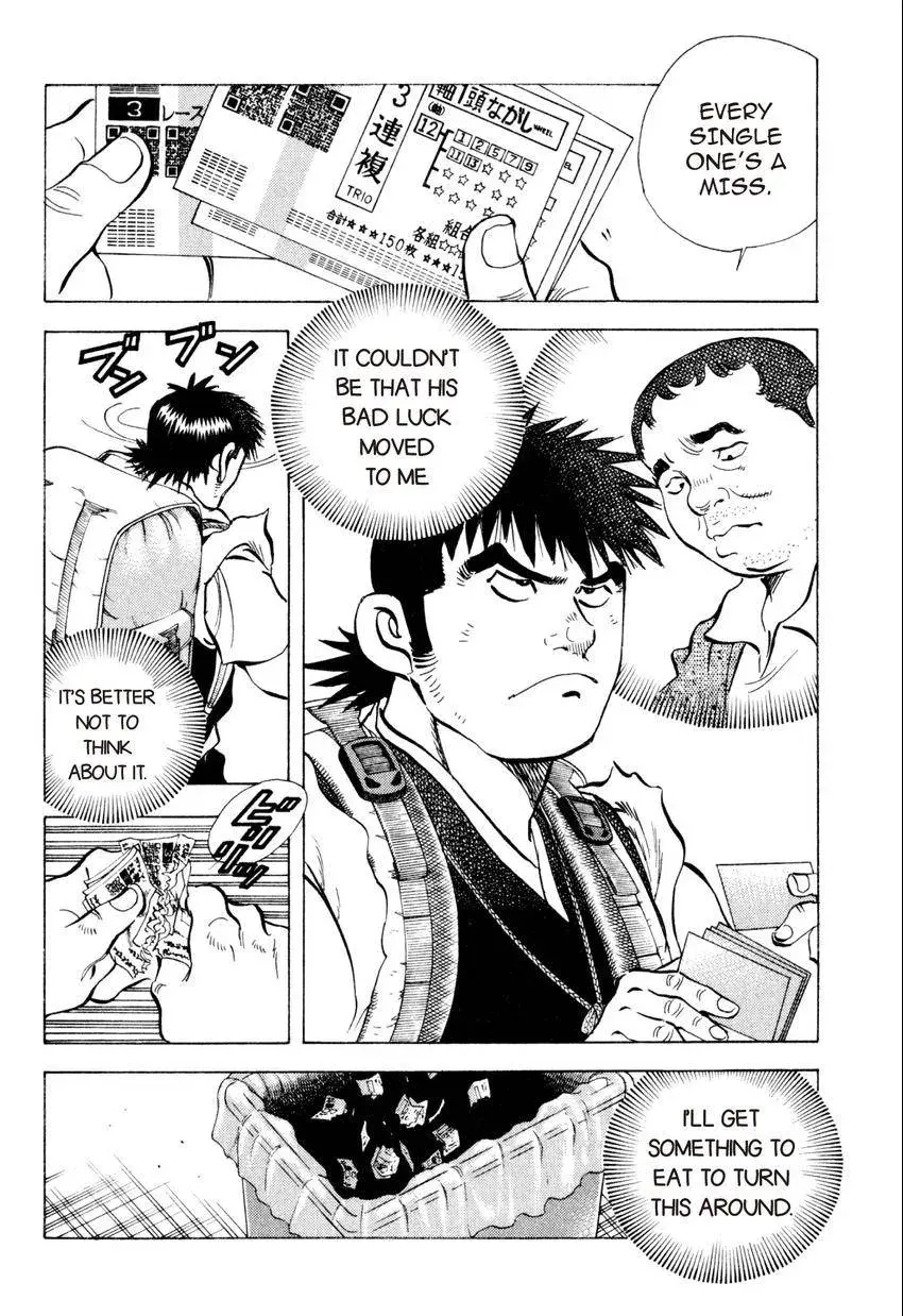 Bakumeshi! Chapter 24 page 8 - 