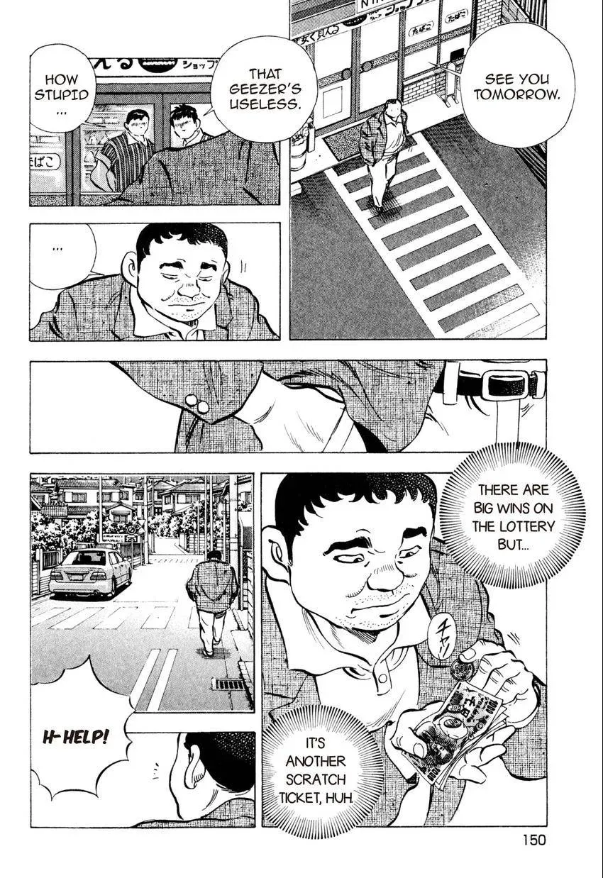Bakumeshi! Chapter 25 page 12 - 
