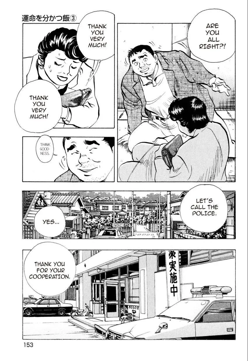 Bakumeshi! Chapter 25 page 15 - 
