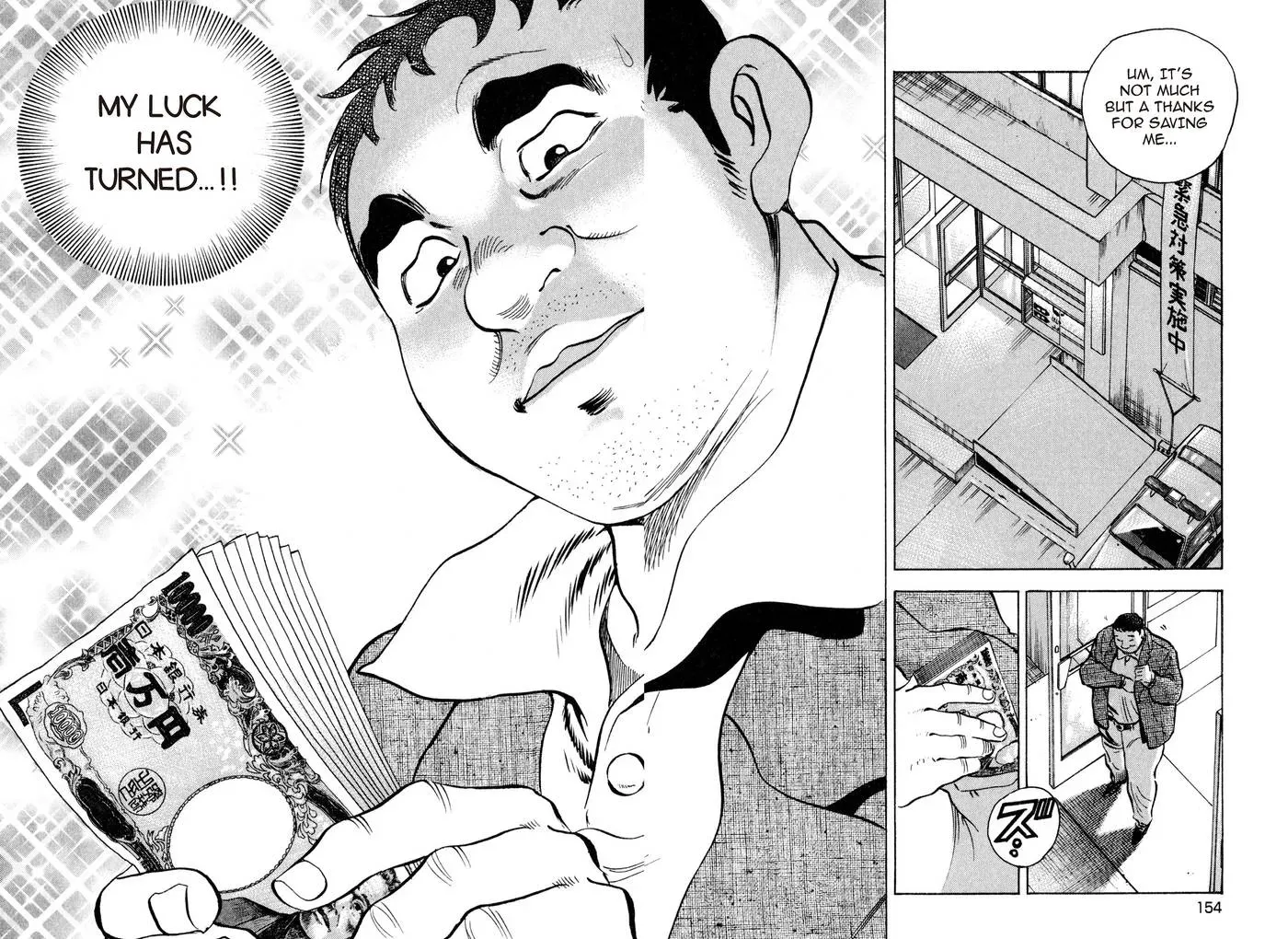 Bakumeshi! Chapter 25 page 16 - 