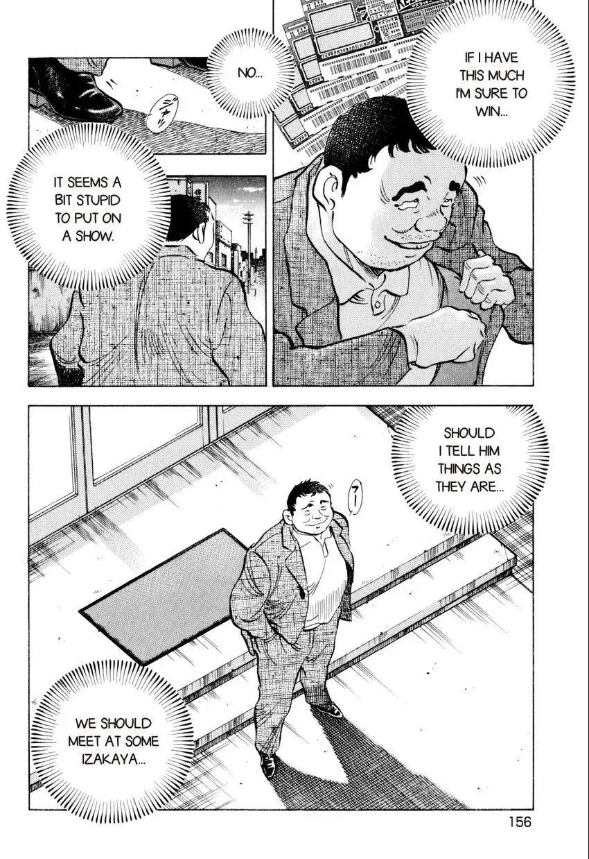 Bakumeshi! Chapter 25 page 17 - 