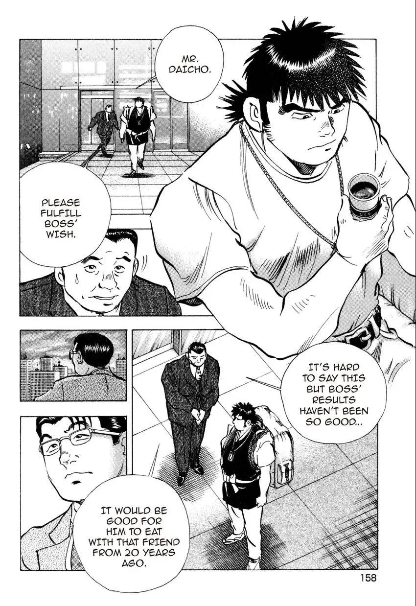 Bakumeshi! Chapter 25 page 19 - 